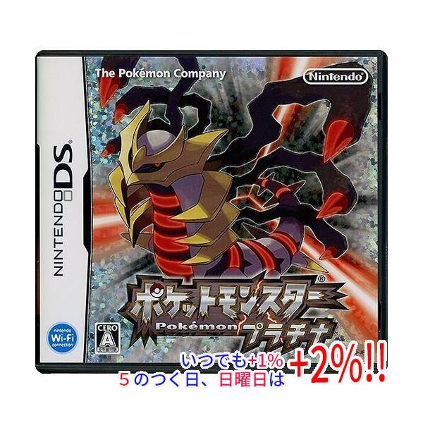 【中古】ポケットモンスター プラチナ DS カバー・説明書いたみ【いつでも+1％！5のつく日と日曜日は+2%！】 爆買