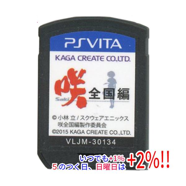 【中古】咲-Saki-全国編 PS Vita ソフトのみ爆買