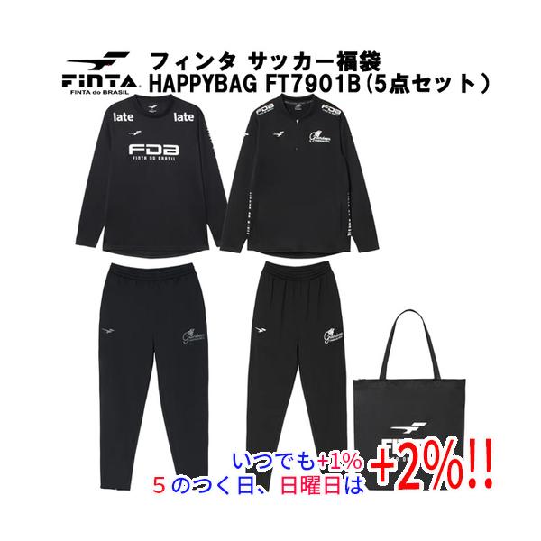 FINTA フィンタ S サイズ メンズ サッカー 福袋 2026 HAPPY BAG 5点