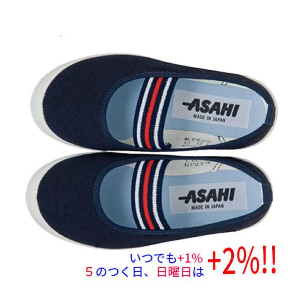 ASAHI アサヒシューズ 15.0cm キッズ 上履き 上靴 S01 KD37181 NV ネイビー爆買