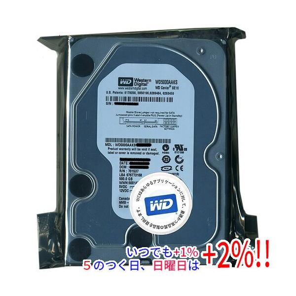 Western Digital製HDD WD5000AAKS 500GB SATA300【いつでも+1％！5のつく日と日曜日は+2%！】　爆買