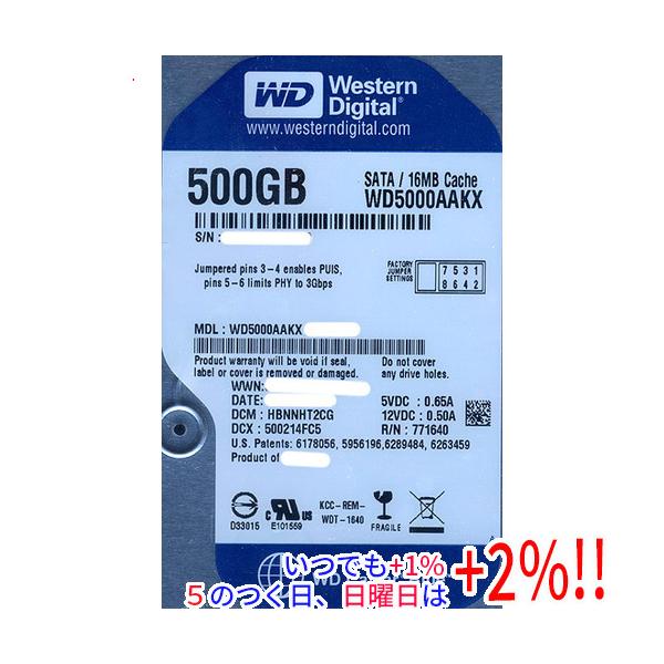 【商品名：】Western Digital製HDD WD5000AAKX 500GB SATA600 7200　／　【商品状態：】新品です。バルク品。　／　【検索用キーワード：】≪ウエスタンデジタル ハードディスク WESTERN DIGI...
