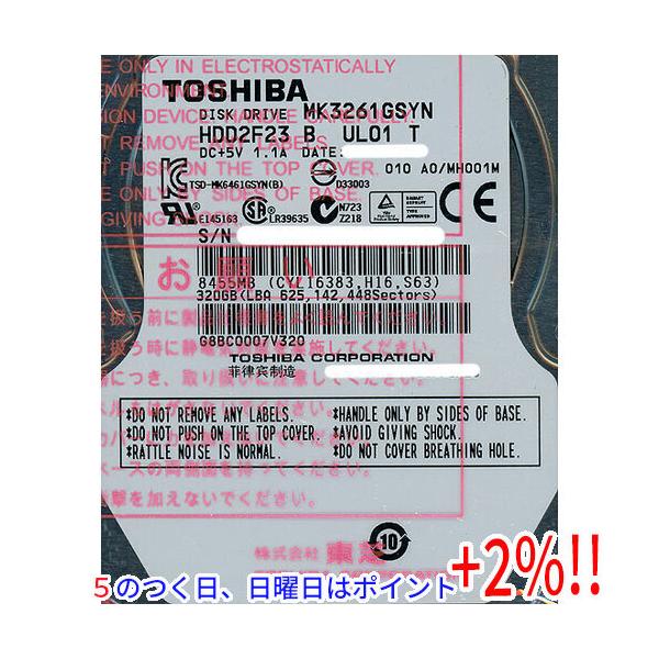 【商品名：】TOSHIBA(東芝) ノート用HDD 2.5inch MK3261GSYN 320GB　／　【商品状態：】新品です。バルク品。　／　【検索用キーワード：】≪ハードディスク ハードディスク・HDD(2.5インチ) 9.5mm M...