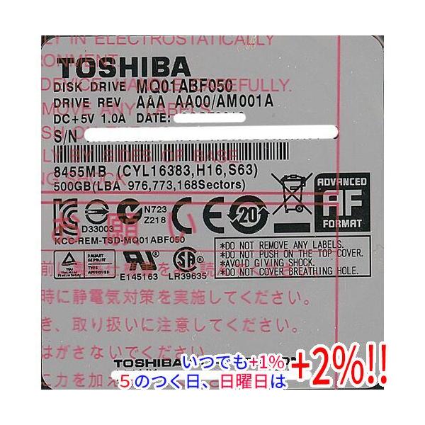 【商品名：】TOSHIBA(東芝) ノート用HDD 2.5inch MQ01ABF050 500GB　／　【商品状態：】新品です。バルク品。　／　【検索用キーワード：】≪ハードディスク 2.5インチ 7mm≫ MQ01ABF050 [500...