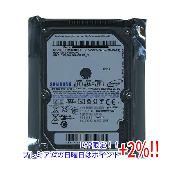 【商品名：】Samsung製 ノート用HDD 2.5inch HM160HC 160GB 9.5mm　／　【商品状態：】新品 バルク品。　／　【検索用キーワード：】≪サムソン サムスン ハードディスク 2.5インチ≫ HM160HC  16...