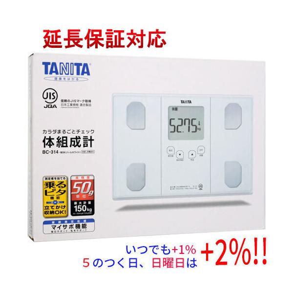 【商品名：】TANITA 体組成計 インナースキャン50 BC-314-WH　／　【商品状態：】新品　／　【検索用キーワード：】≪タニタ 体脂肪計 体重計 パールホワイト≫ BC-314 [パールホワイト]　／　【型番：】BC-314 [パ...