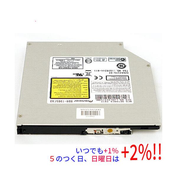 【商品名：】PIONEER製 内蔵型ブルーレイドライブ BDR-TD05FAD　／　【商品状態：】動作確認済の中古品です。／ ／ ※ベゼルなし。／ ※中古品ですので、傷、汚れ等ある場合がございます。ご理解の上、ご検討お願いします。　／　【検...