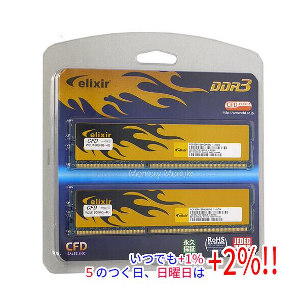 【商品名：】CFD ELIXIR W3U1600HQ-4G DDR3 PC3-12800 4GBx2枚組 元箱あり　／　【商品状態：】動作確認済みの中古品です。／ ／ ※中古品ですので、傷、汚れ等ある場合がございます。ご理解の上、ご検討お願...