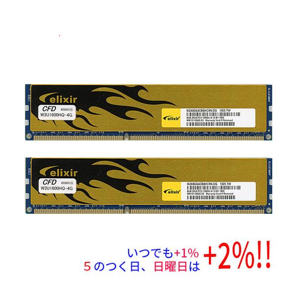 【商品名：】CFD ELIXIR W3U1600HQ-4G DDR3 PC3-12800 4GBx2枚組　／　【商品状態：】動作確認済みの中古品です。／ ／ ※中古品ですので、傷、汚れ等ある場合がございます。ご理解の上、ご検討お願いします。...
