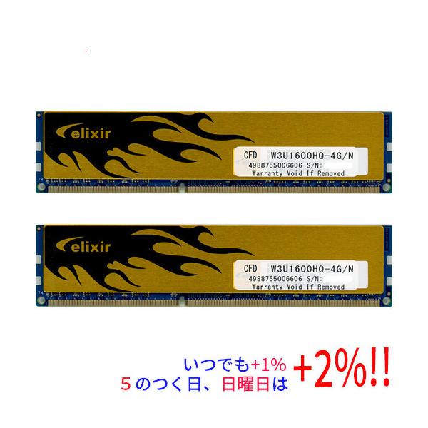 【商品名：】CFD ELIXIR W3U1600HQ-4G/N DDR3 PC3-12800 4GBx2枚組　／　【商品状態：】動作確認済みの中古品です。／ ／ ※中古品ですので、傷、汚れ等ある場合がございます。ご理解の上、ご検討お願いしま...