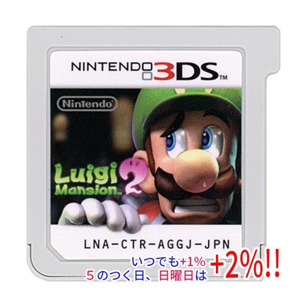 『中古即納』{3DS} ルイージマンション2 任天堂