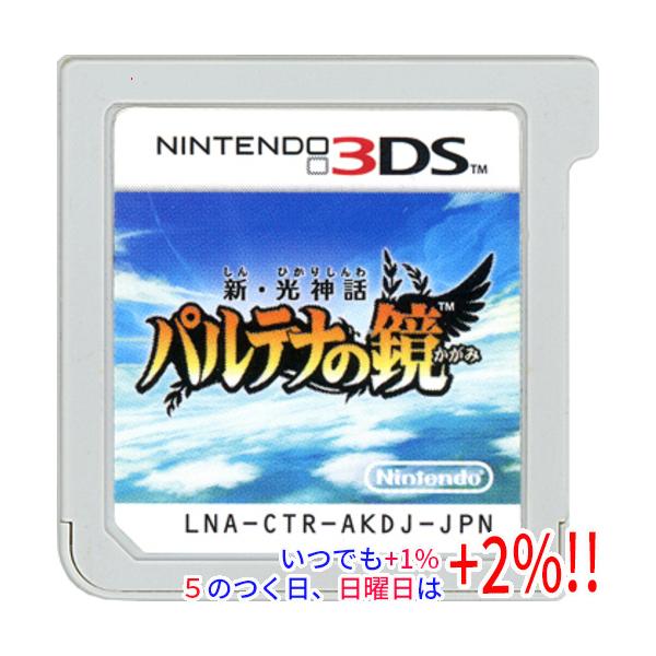任天堂（Nintendo） 【中古】新・光神話 パルテナの鏡 3DS ソフトのみ