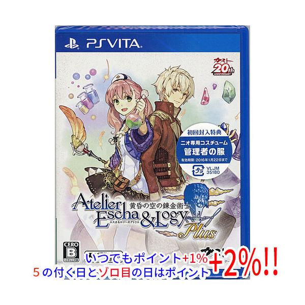 エスカ&ロジーのアトリエ Plus 〜黄昏の空の錬金術士〜