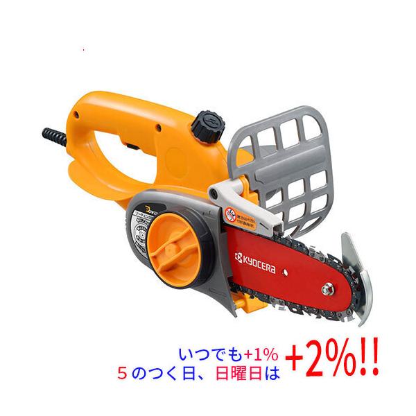 [在庫品]京セラ(リョービ) ガーデニングソー GCS-1500 616250A【いつでも+1％！5のつく日と日曜日は+2%！】　爆買