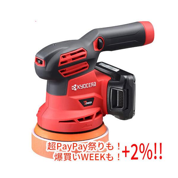 ギラギラ・小傷・ヘッドライトのくすみや黄ばみの除去、ドアバイザー・バンパー・メッキパーツ部などの艶出しから木材・金属の研削研磨、塗装はがしまで幅広く使用できるサンダポリッシャーです。艶出し、木材・金属の研削研磨、塗装はがし。コードが無いので...