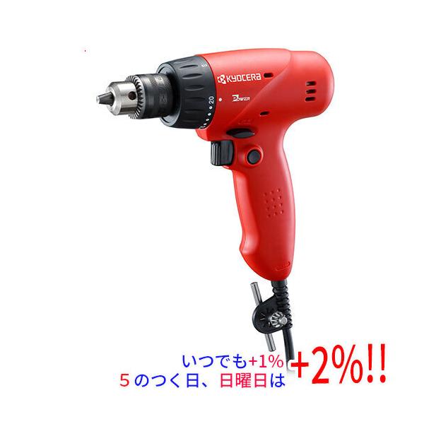 他サイト： 【プレミアムな日曜日はお買い得！LYP会員は限定ポイント+２％！】[在庫品]京セラ(リョービ) ドライバドリル FDD-1000 646050Aの商品画像