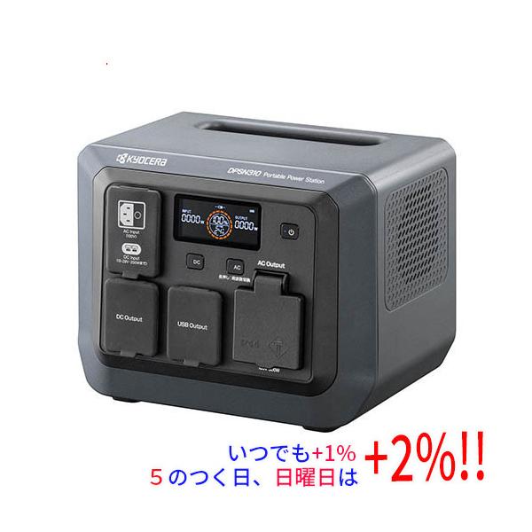 リョービ（RYOBI） [在庫品]京セラ(リョービ) ポータブル電源 DPSN310