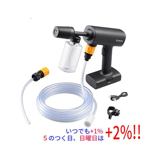 リョービ（RYOBI） [在庫品]京セラ(リョービ) 充電式ポータブル洗浄機