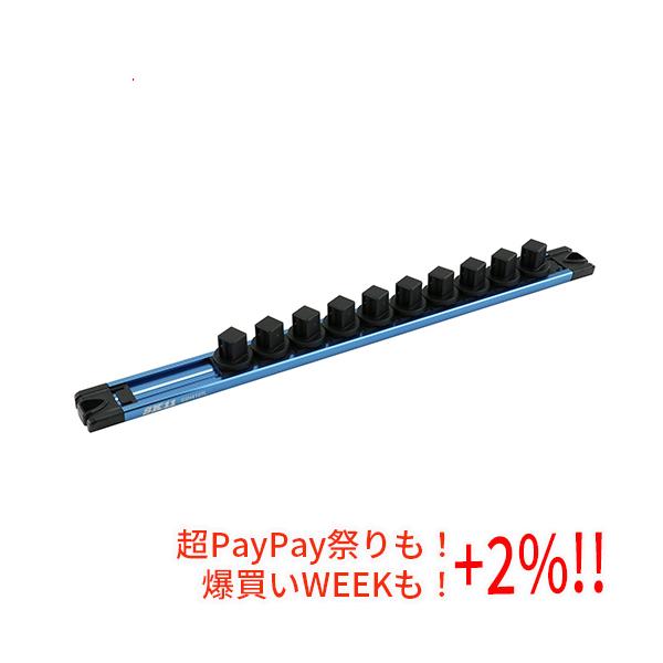 片手でソケットの着脱が可能です。ソケットの整理・収納、持ち運び。約20度ソケットを回すだけでソケットが固定あるいは固定解除できます。レール背面の強力マグネットによりケース等に貼り付けることも可能です。固定解除状態でキャビネットの引き出しに設...