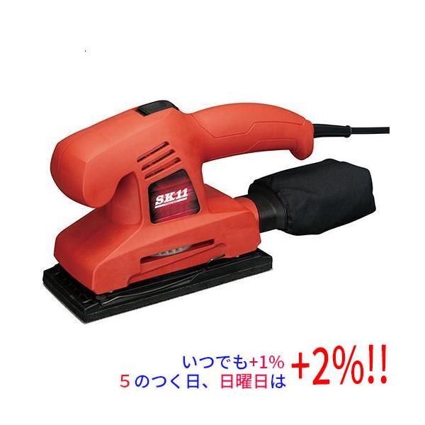 他サイト： 【いつでも+1％！5のつく日と日曜日は+2%！】【爆買】[在庫品]SK11 コード式オービタルサンダー SWS-200ACの商品画像