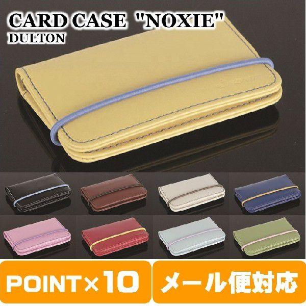 DULTON／ダルトン】 カードケース ”NOXIE” （名刺入れ） CARD