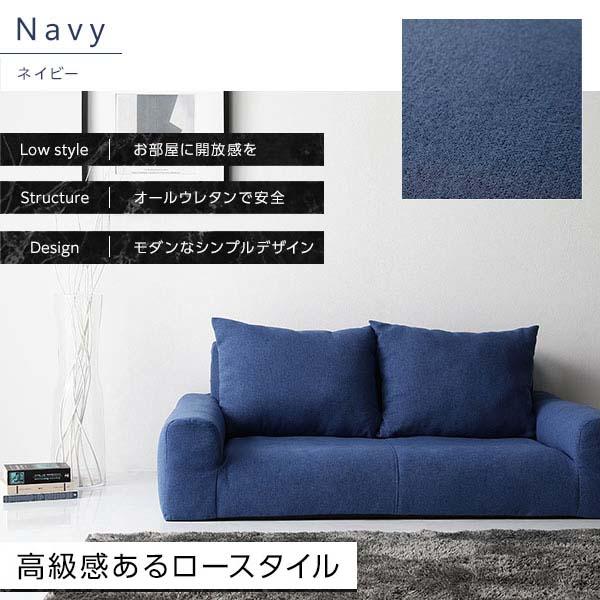 新品　ソファ　リクライニングソファ　フロアソファ　ソファー　ネイビー 新品 ソファ ソファー リクライニングソファ フロアソファ ネイビー