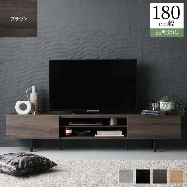 RASIK（ラシク） Stova ワイド テレビボード 幅180cm 55型対応