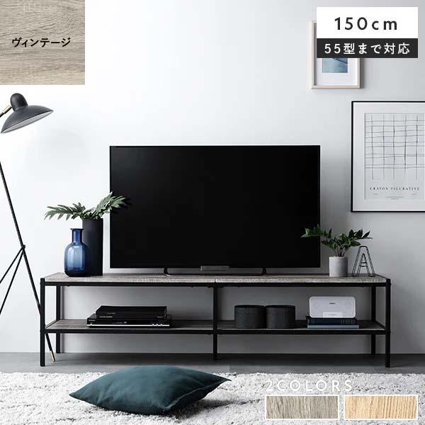 RASIK（ラシク） RECTICO テレビボード 幅150cm 55型対応