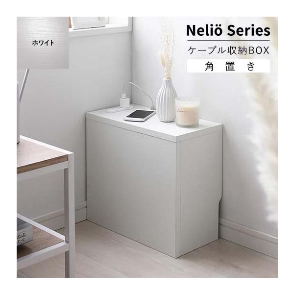 メーカー直送のため、発送までに2〜4営業日（土日祝・大型連休・休業日除く）必要となります。 配達日・配達時間・配送業者はご指定いただけません。北海道、沖縄、離島（淡路島・佐渡島・五島列島など）はお届けできません。ごちゃつきがちな配線や電源タ...