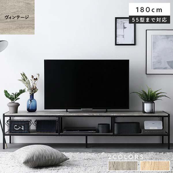 RASIK（ラシク） RECTICO テレビボード 幅180cm 55型対応