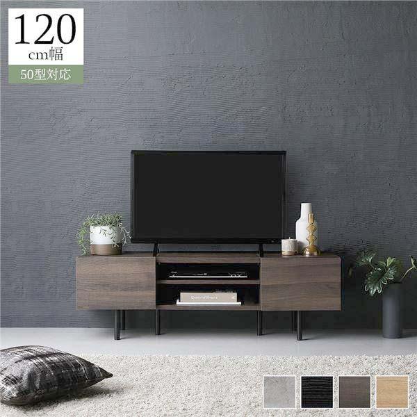 RASIK（ラシク） Stova ワイド テレビボード 幅120cm 50型対応
