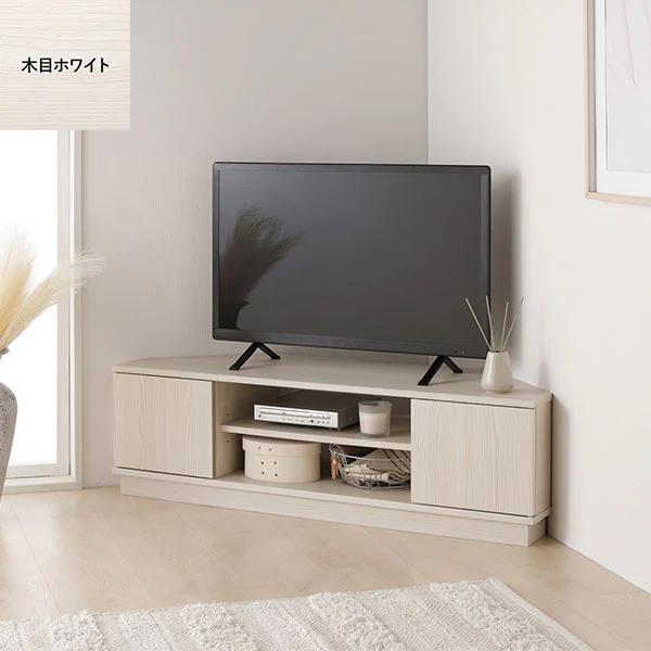Luxen コーナーテレビボード 幅110cm（ホワイト/白/WH/木目調）角置き