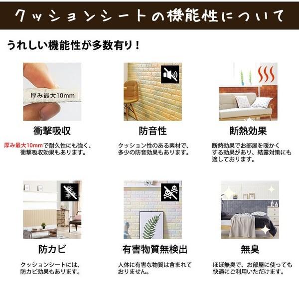 超爆安の木目調 クッションシート壁 ホワイトウッド 12枚組 壁紙シール 壁用クッションパネルシート 3d立体壁紙 ウッドシート 壁紙シート 代引不可 在庫限りの
