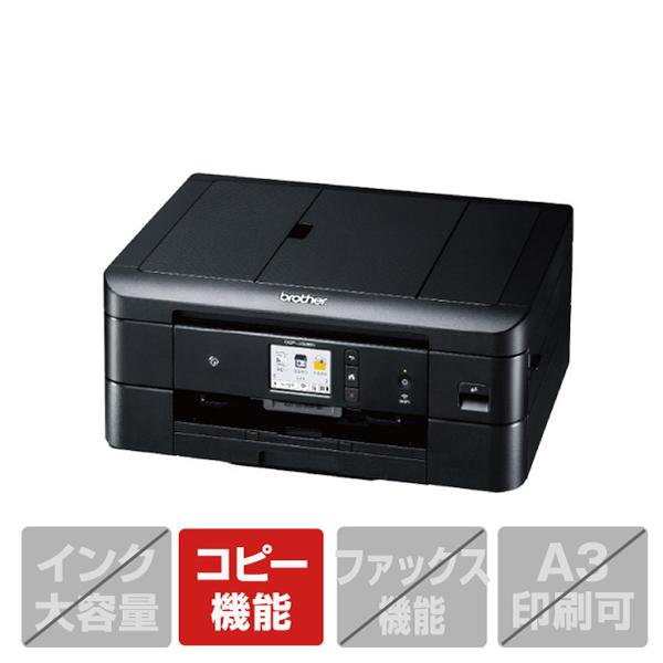 プリビオ ブラザー A4インクジェット複合機 PRIVIO ブラック