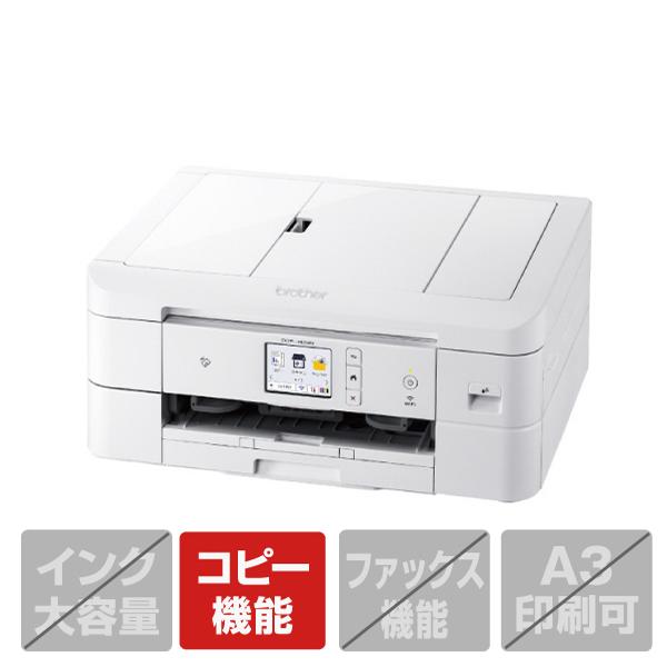 brother 複合機 プリンター・スキャナー・コピー機 世田谷区近辺配送可能 美品 正常作動品 ブラザー プリンター・コピー