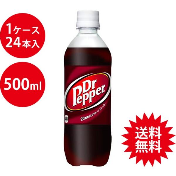 コカ コーラ アメリカ 炭酸飲料 エナジードリンクの人気商品 通販 価格比較 価格 Com