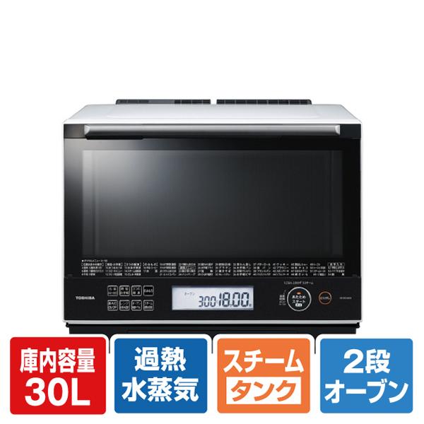 TOSHIBA（東芝） 過熱水蒸気オーブンレンジ 石窯ドーム グランホワイト