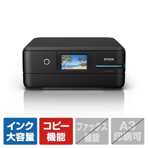 エプソン A4カラーインクジェット複合機 colorio ブラック EWM754TB EW