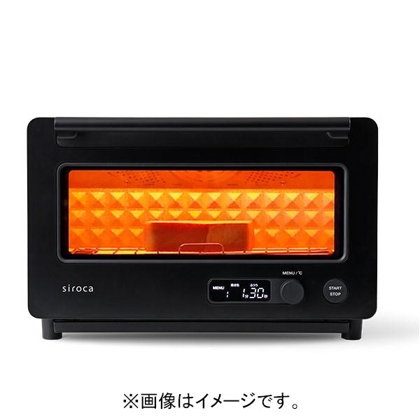【新品未使用】siroca シロカトースター ST-2D351 ブラック すばやき シロカ オーブントースター ブラック ST2D351K ST-2D351-K ST