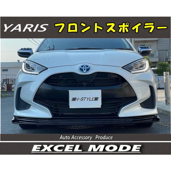 トヨタ ヤリス用 MODELLISTR サイドスポイラー 未装着品 YARISヤリス用 サイドスカート 左右セット 未塗装・塗装込選択可 6AA