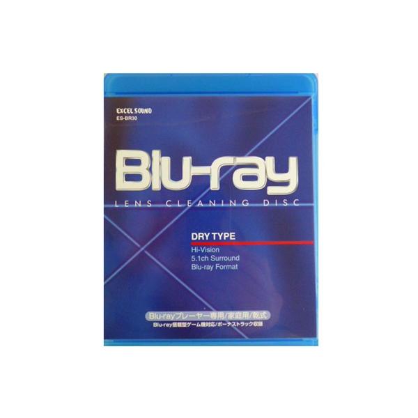 Blu-rayプレイヤーのピックアップレンズがホコリなどで汚れると、信号読み取り能力が低下し、美しくクリアーな映像が再現されないばかりか、音とびやエラーの原因となります。Blu-ray本来の鮮やかな高品位画像を保つために定期的なクリーニング...