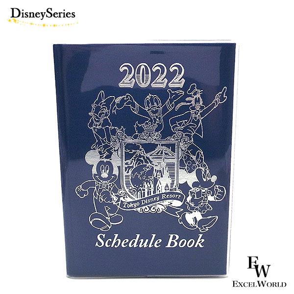 ミッキー フレンズ 22 手帳 カレンダー スケジュール メモ 東京ディズニーシー限定 エクセルワールド ディズニーグッズ エクセルワールド 通販 Yahoo ショッピング