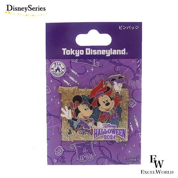 Disney ピンバッジ ハロウィン2024 東京ディズニーリゾート限定 Disney ピンバッジ ハロウィン2024 東京ディズニーリゾート限定
