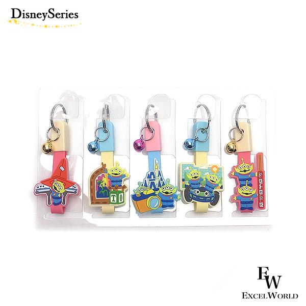 トイストーリー キーチェーンセット リトル グリーンメン トイストーリーグッズ ディズニーリゾート限定 誕生日 ギフト プレゼント エクセルワールド 通販 Yahoo ショッピング