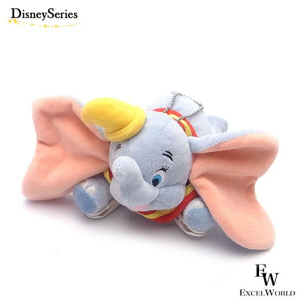 Disney ダンボ 肩のせ くっつき ぬいぐるみ キーチェーン バック Disney ダンボ 肩のせ くっつき ぬいぐるみ キーチェーン バック