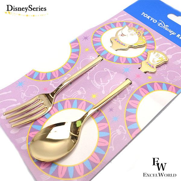 美女と野獣 カトラリー ポット夫人 チップ Tdl新エリアグッズ お土産 ディズニー リゾート限定 プレゼントにも ディズニーグッズ エクセルワールド 通販 Yahoo ショッピング