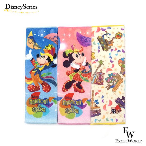 Disney ミニタオル3枚 タオル ハーモニーインカラー