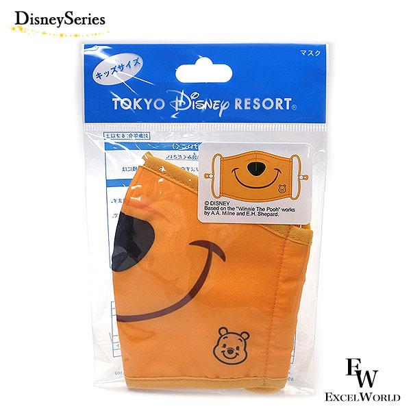 Disney プーさん マスク キッズ用 東京ディズニーリゾート限定 