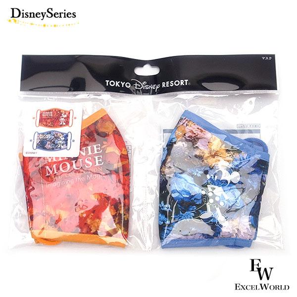 蜷川 実花マスク2枚セット 東京ディズニーリゾート限定 エクセルワールド プレゼントにも ディズニーグッズ かわいいマスク エクセルワールド 通販 Yahoo ショッピング