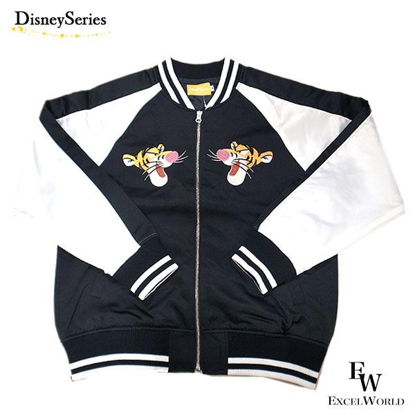 特別価格 ティガー ジャンパー スカジャン ユニセックスsサイズ ディズニー リゾート限定 エクセルワールド プレゼントにも ディズニーグッズ エクセルワールド 通販 Yahoo ショッピング